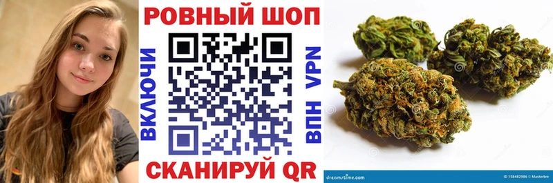 МАРИХУАНА Киреевск