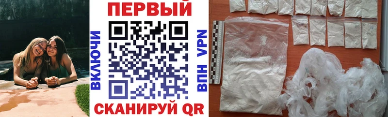 АМФЕТАМИН Розовый  где купить   Киреевск 