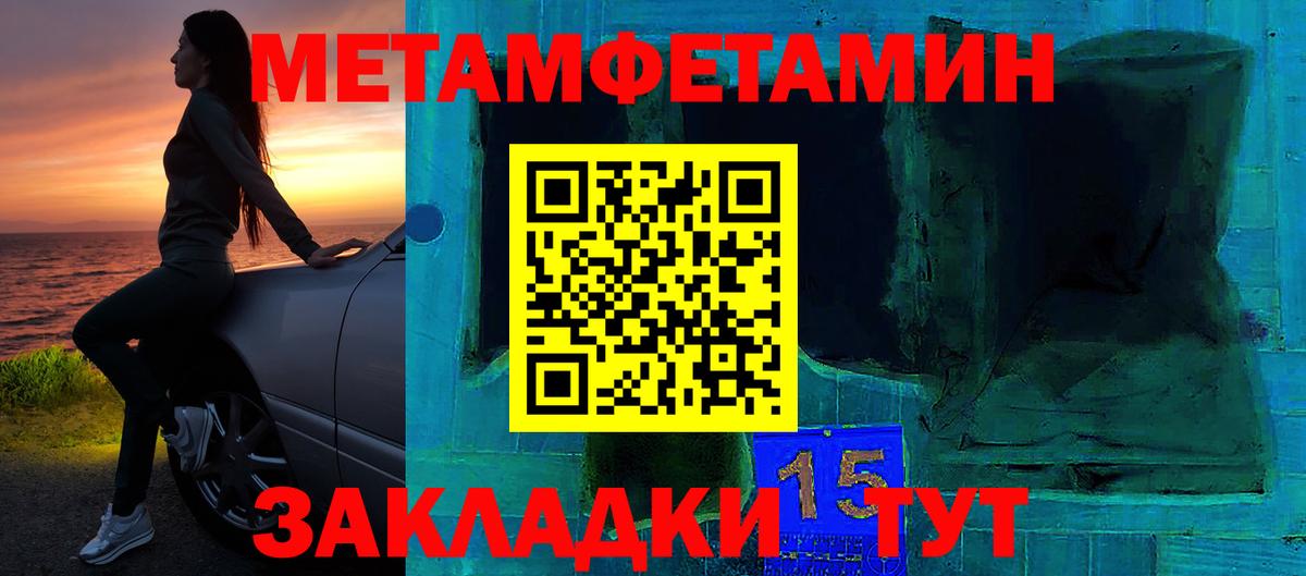 Киреевск  Amphetamine  АМФЕТАМИН  АМФ Розовый  Вход с VPN 