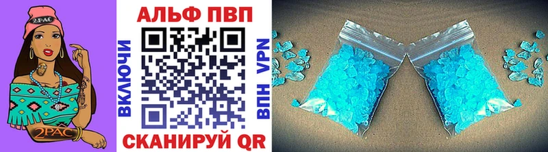 A-PVP СК КРИС  Киреевск 