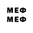 Меф мяу мяу 4 MMC Bahrulloh Gulomov