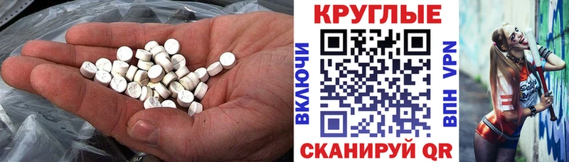 блэк спрут ТОР  Киреевск  ЭКСТАЗИ круглые  сайты даркнета как зайти  магазин  наркотиков 