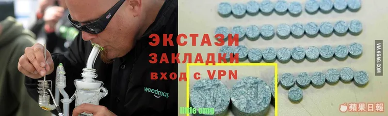 ЭКСТАЗИ 280 MDMA  KRAKEN ссылки  Киреевск  закладки 