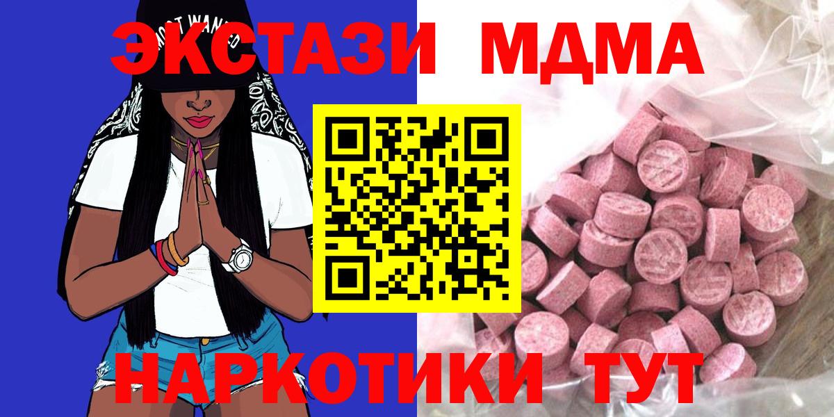 ЭКСТАЗИ VHQ Киреевск