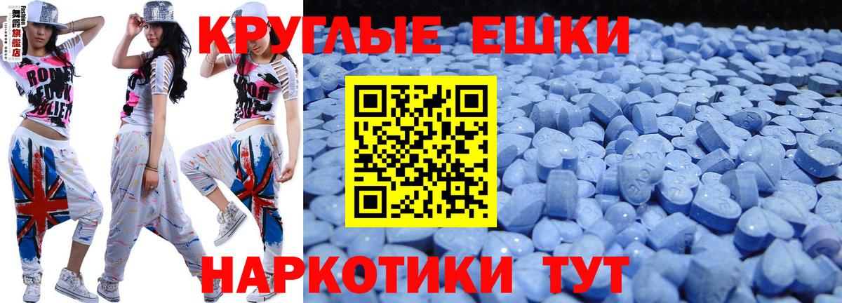 Киреевск  Ecstasy ешки  Вход с VPN  Экстази Punisher 