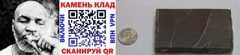 ГАШ убойный Киреевск