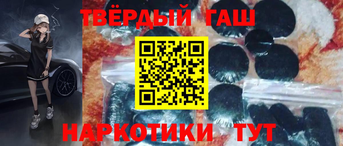 ГАШ гарик Киреевск