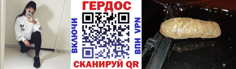 гидра как войти  как найти наркотики  Киреевск  ГЕРОИН герыч 