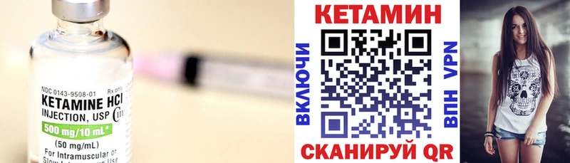 КЕТАМИН VHQ МЕГА ССЫЛКА Киреевск продажа наркотиков