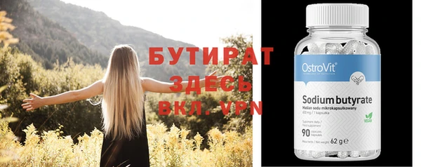 Альфа ПВП Белоозёрский