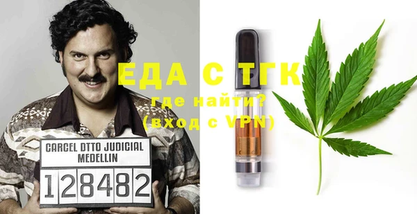 кокаин перу Михайловка