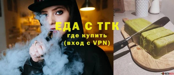 кокаин перу Михайловка