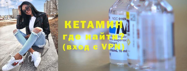 бутират Медвежьегорск