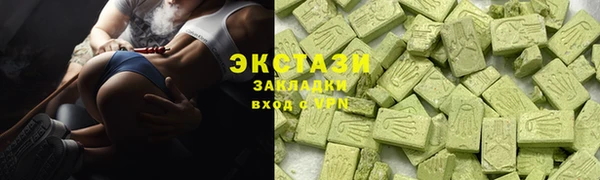 кокаин перу Михайловка