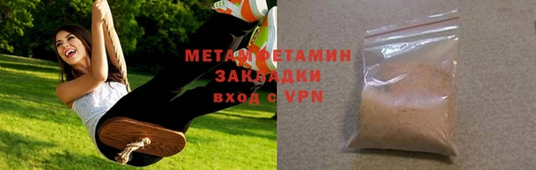 кокаин перу Михайловка