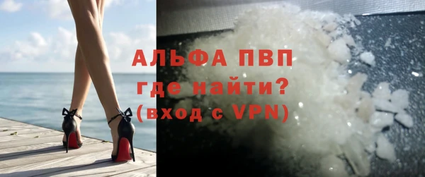 марки nbome Осташков
