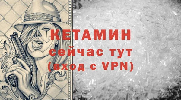 герыч Мегион