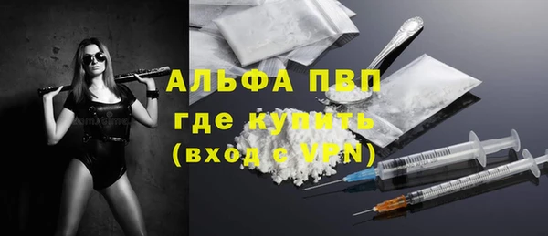 метамфетамин Михайлов