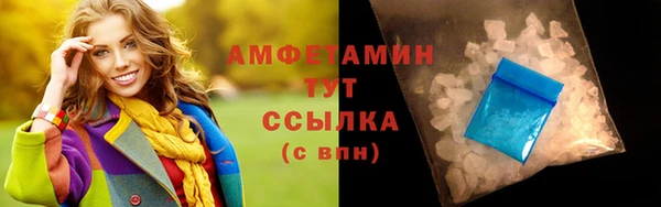 метамфетамин Михайлов