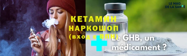 кокаин перу Михайловка