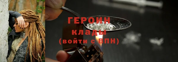 кристаллы Осинники
