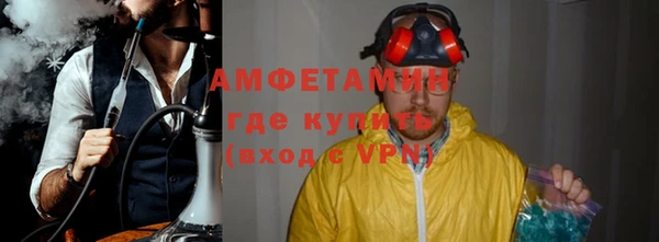 метамфетамин Михайлов