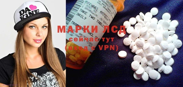амф Михайловск