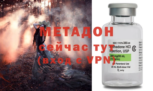 кокаин перу Михайловка