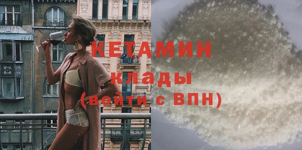 кокаин перу Михайловка