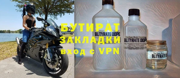 амф Навашино