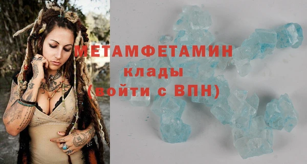 кокаин перу Михайловка