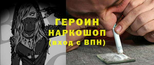 кокаин перу Михайловка