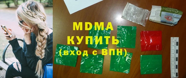 амф Михайловск
