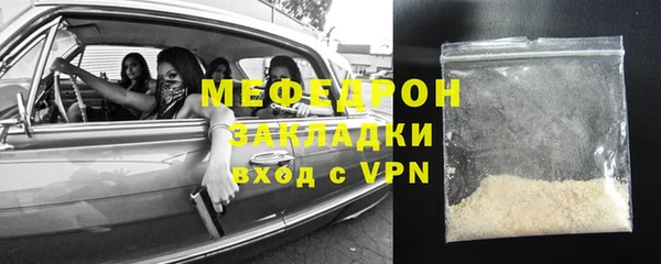 амф Михайловск