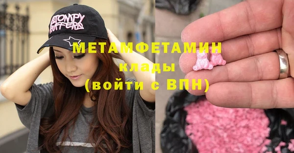 ECSTASY Верея