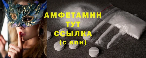 MDMA Белокуриха