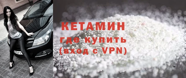 кокаин перу Михайловка
