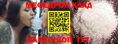 трава Кинель