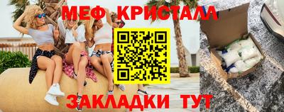 трава Кинель