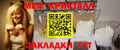 мефедрон мука Кингисепп