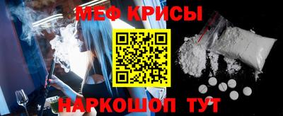мефедрон мука Кингисепп