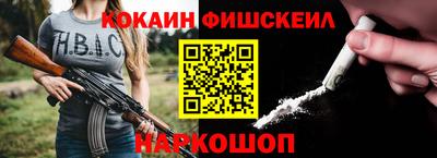 мефедрон мука Кингисепп