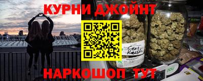 трава Кинель