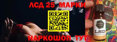 трава Абинск