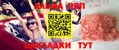 трава Кинель
