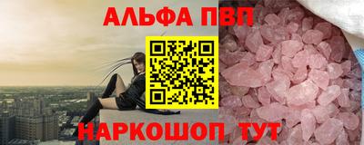 трава Кинель