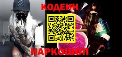 мефедрон Азнакаево