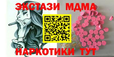 мефедрон мука Кингисепп