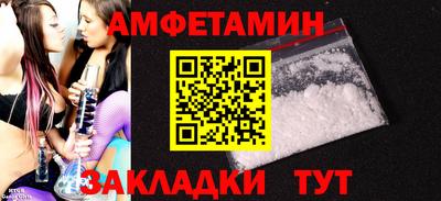 мефедрон мука Кингисепп