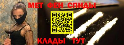 мефедрон мука Кингисепп